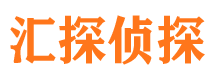 永福寻人公司